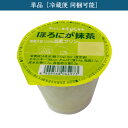 【単品】まめぞう豆乳プリン 抹茶