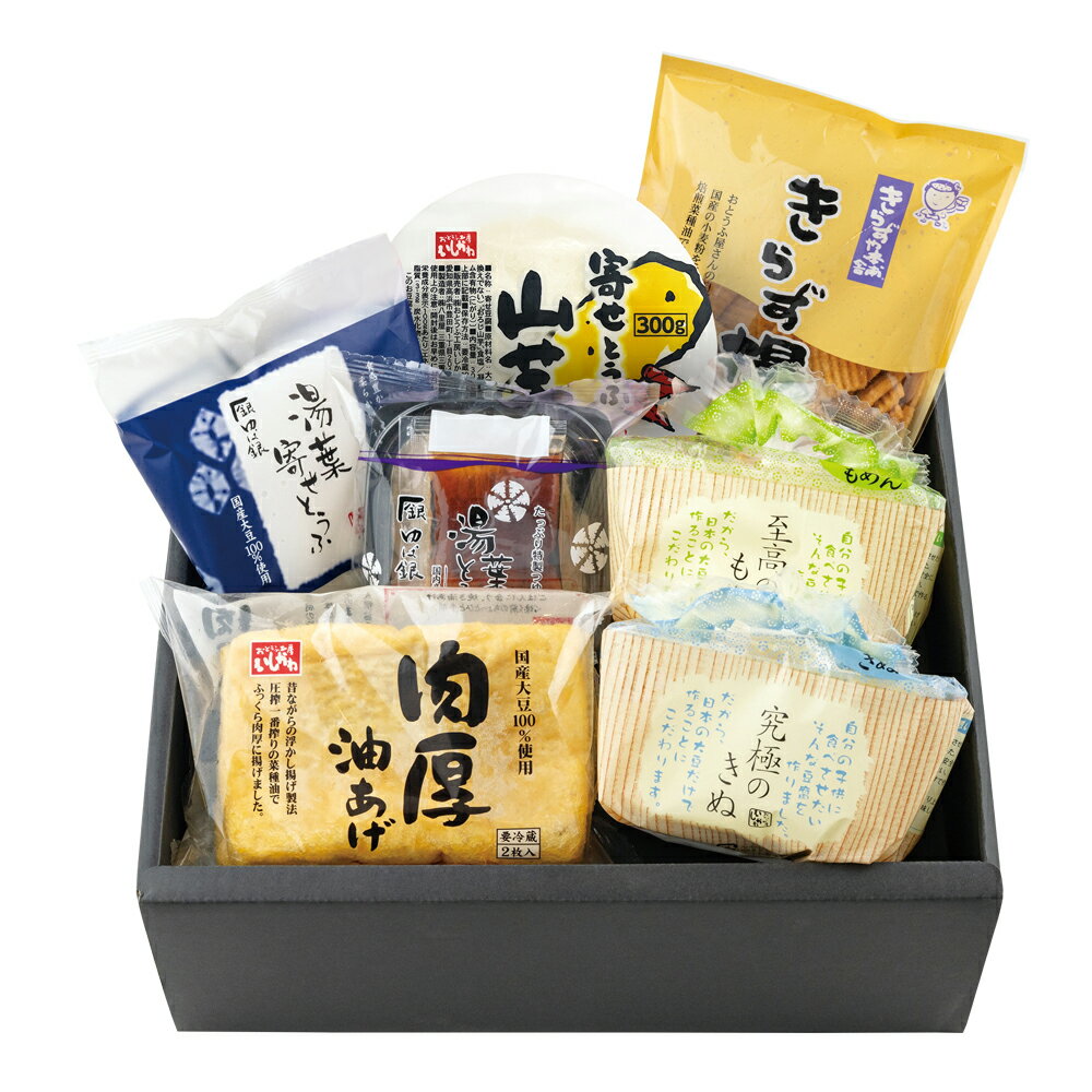 楽天市場】おとうふ工房いしかわ きらず揚げ（豆腐・納豆・こんにゃく