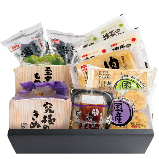 【送料込】とろける湯豆腐セット究極のきぬ・至高のもめん|鍋|とろける湯豆腐|油揚げ|湯葉||国内産大豆100%|贈り物|お歳暮|お中元|お祝い|お取り寄せ|帰省暮 【送料込】とろける湯豆腐セット究極のきぬ・至高のもめん|鍋|とろける湯豆腐|油揚げ|湯葉||国内産大豆100%|贈り物|お歳暮|お中元|お祝い|お取り寄せ|帰省暮