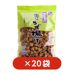 【送料込】【20袋】きらず揚げ　黒ごま｜おからのお菓子｜国産大豆｜帰省暮｜お中元｜母の日｜父の日