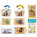 いつもの定番セット