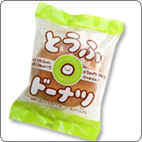 国産大豆100％の絹ごし豆腐と国産小麦使用！とうふドーナツ1P