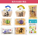 【お試し1回】【送料無料】定期購入Eコース|いつもの定番くん