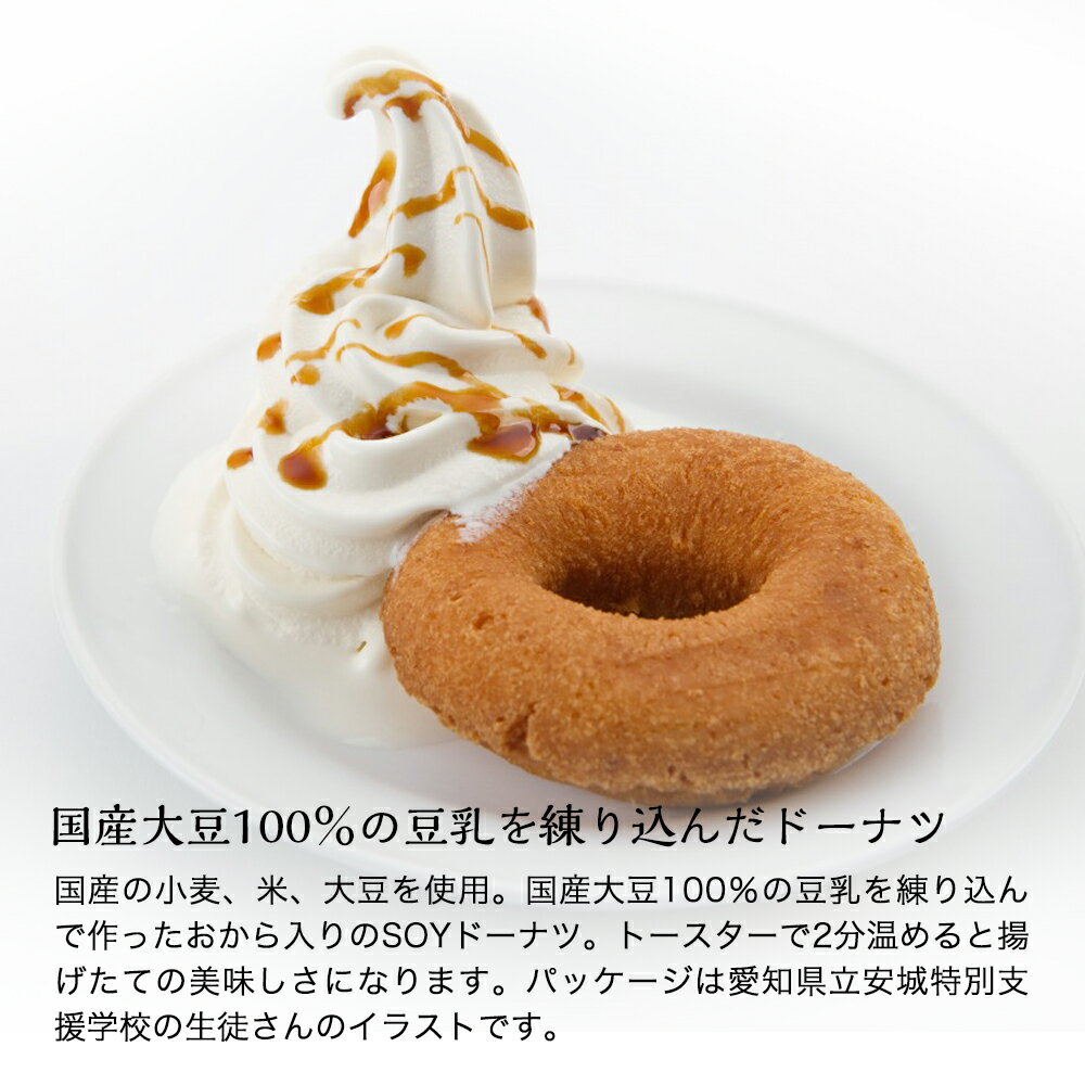 ��ñ�ʡۤ���������SOY�ɡ��ʥ� 4����