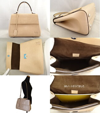 音羽屋■送料無料■ ルイヴィトン(LOUIS VUITTON)【クリュニーMM ストラップ付ハンド】M41300.エピデュンヌ【中古】