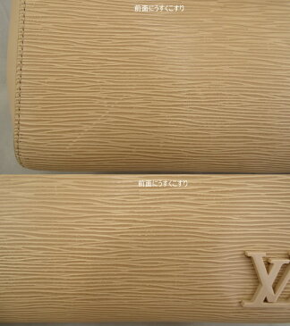音羽屋■送料無料■ ルイヴィトン(LOUIS VUITTON)【クリュニーMM ストラップ付ハンド】M41300.エピデュンヌ【中古】