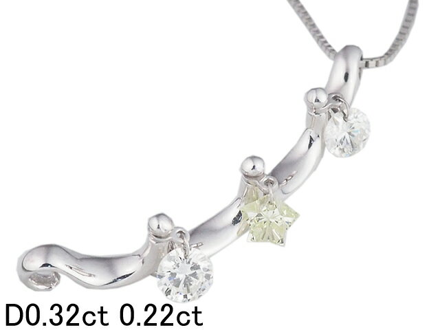 Rakuten - 音羽屋■ ダイヤモンド/0.32ct 0.22ct K18WG 星型ダイヤ 2WAYデザイン ネックレス 仕上済【中古】