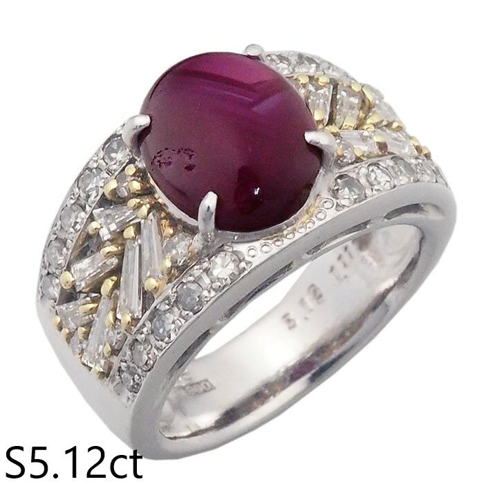 音羽屋■ スターサファイア/5.12ct ダイヤ/1.11ct Pt900/K18YG プラチナ デザイン リング 12号 ソーティング付き 仕上済【中古】