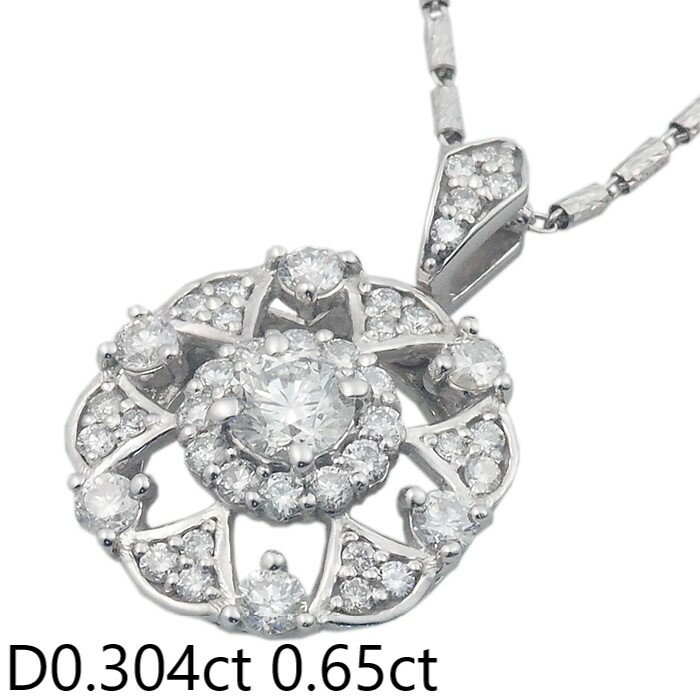 Rakuten - 音羽屋■ ダイヤモンド/0.304ct 0.65ct K18WG ホワイトゴールド デザイン ネックレス 仕上済【中古】