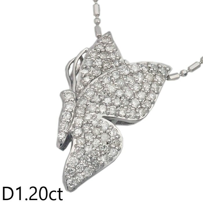 Rakuten - 音羽屋■ ダイヤモンド/1.20ct K18WG 蝶モチーフ デザイン ネックレス 仕上済【中古】