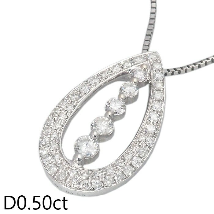 乐天商城 - 音羽屋■ ダイヤモンド/0.50ct K18WG ホワイトゴールド デザイン ネックレス 仕上済【中古】