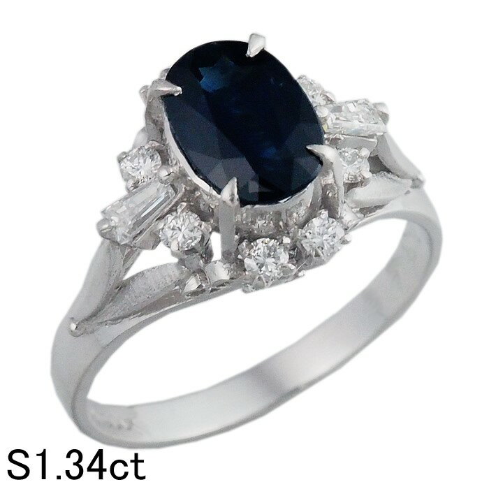 Rakuten - 音羽屋■ サファイア/1.34ct ダイヤ/0.33ct Pt900 プラチナ デザイン リング 13.5号 鑑別カード付き 仕上済【中古】