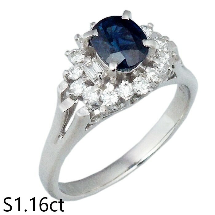 Rakuten - 音羽屋■ サファイア/1.16ct ダイヤ/0.45ct Pt900 プラチナ デザイン リング 15号 ソーティング付き 仕上済【中古】