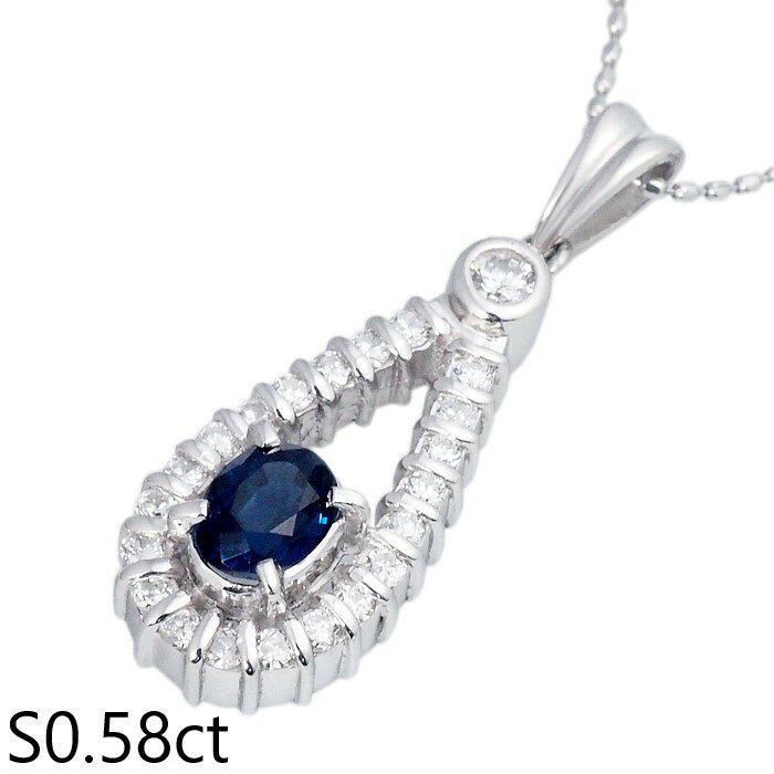 Rakuten - 音羽屋■ サファイア/0.58ct ダイヤ/0.29ct Pt900/Pt850 ネックレス 仕上済【中古】