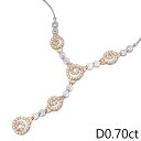 音羽屋■ ダイヤモンド/0.70ct K18WG/K18YG デザイン ネックレス 仕上済【中古】(4)