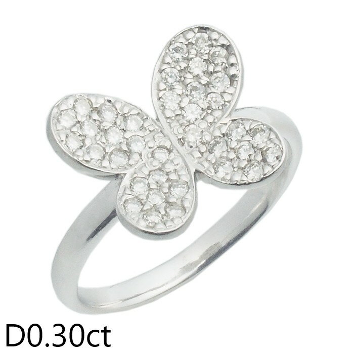 Rakuten - 音羽屋■ ダイヤモンド/0.30ct K18WG バタフライ デザイン リング 8.5号 仕上済【中古】