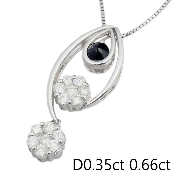 Rakuten - 音羽屋■ ブラックダイヤ/0.35ct ダイヤ/0.66ct K18WG デザイン ネックレス 仕上済【中古】