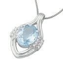音羽屋■ アクアマリン/2.44ct ダイヤ/0.16ct Pt900/Pt850 デザイン ネックレス 鑑別カード付き 仕上済【中古】