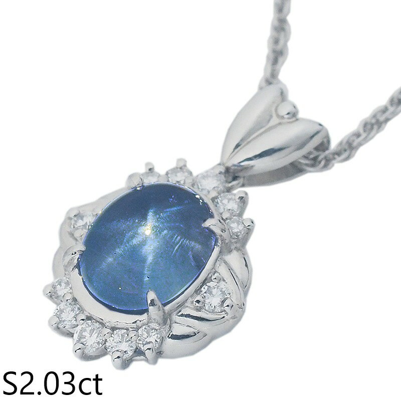 【中古】音羽屋■スターサファイア/...