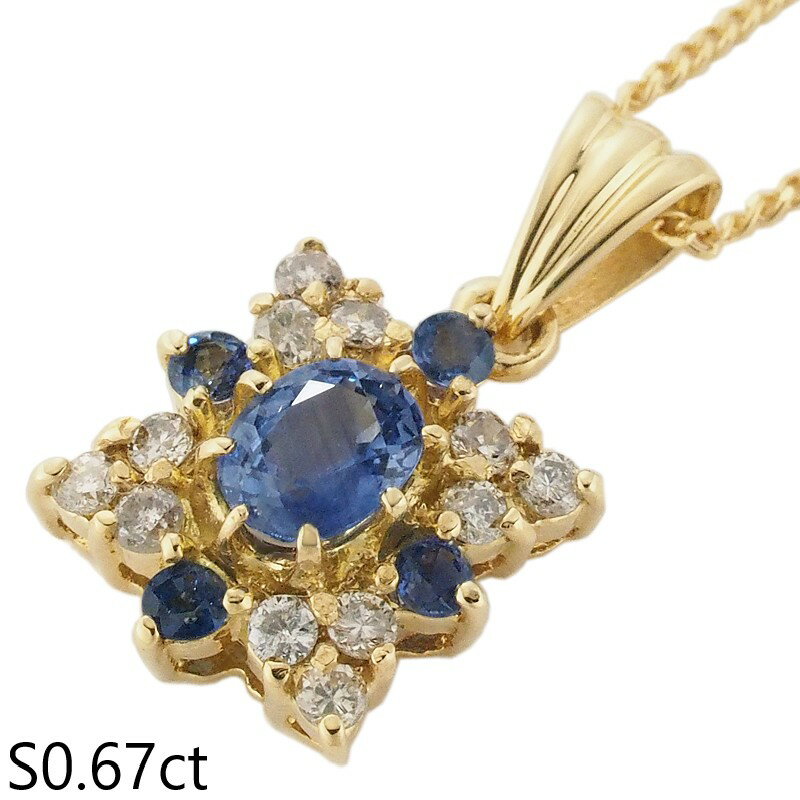 Rakuten - 音羽屋■ サファイア/0.67ct ダイヤ/0.24ct K18YG デザイン ネックレス 仕上済【中古】