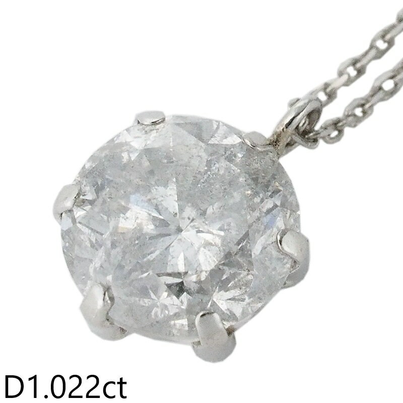 Rakuten - 音羽屋■ I/I-2 ダイヤモンド/1.022ct Pt900/Pt850 1粒ダイヤ ネックレス ソーティング付き 仕上済【中古】