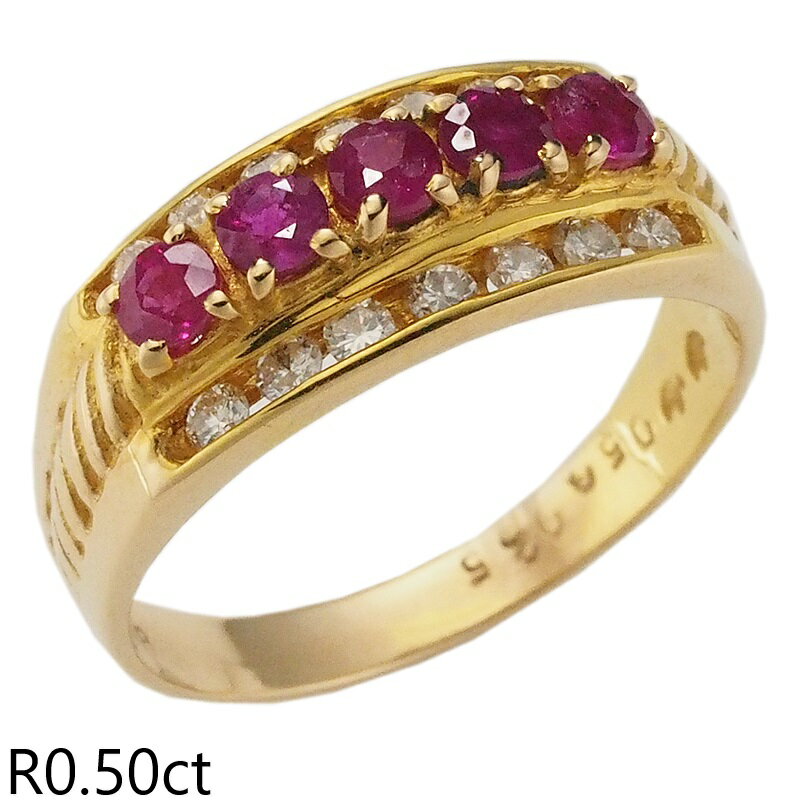 【中古】音羽屋■ルビー/0.50c...