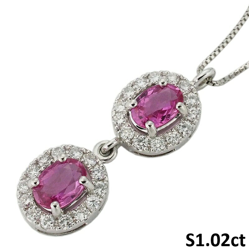 Rakuten - 音羽屋■ ノーヒート 非加熱ピンクサファイア/1.02ct ダイヤ/0.32ct Pt900/Pt850 ネックレス 鑑別書付き 仕上済【中古】