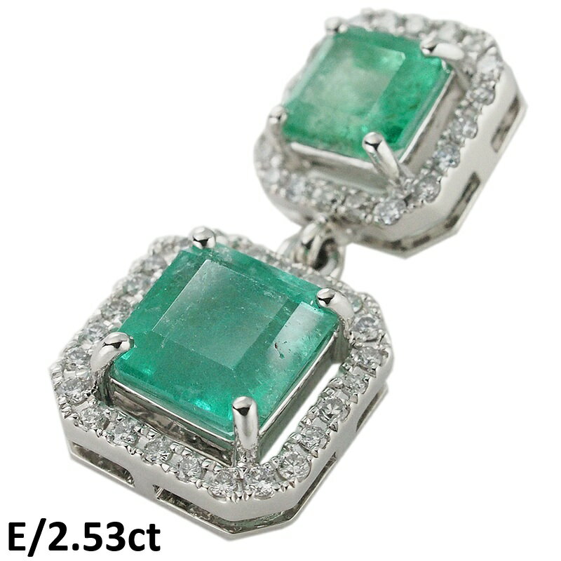 Rakuten - 音羽屋■ エメラルド/2.53ct ダイヤ/0.27ct Pt900 ヘッド ペンダントトップ プラチナ 鑑別書付き 仕上済【中古】