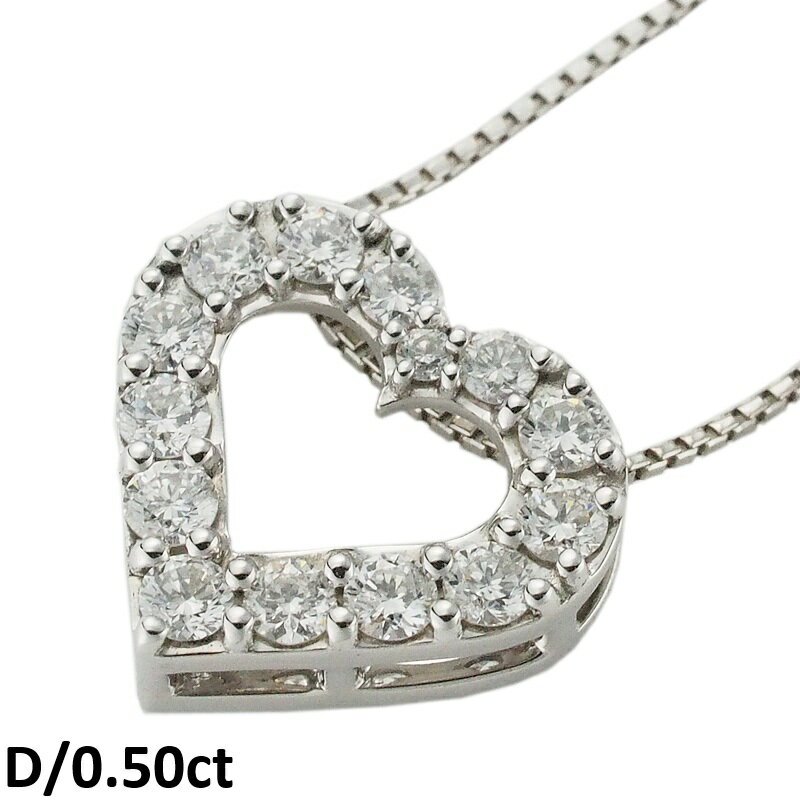 Rakuten - 音羽屋■ ダイヤモンド/0.50ct K18WG ハート デザイン ネックレス 仕上済【中古】