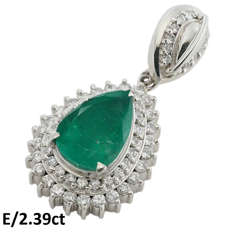 【中古】音羽屋■エメラルド/2.3...