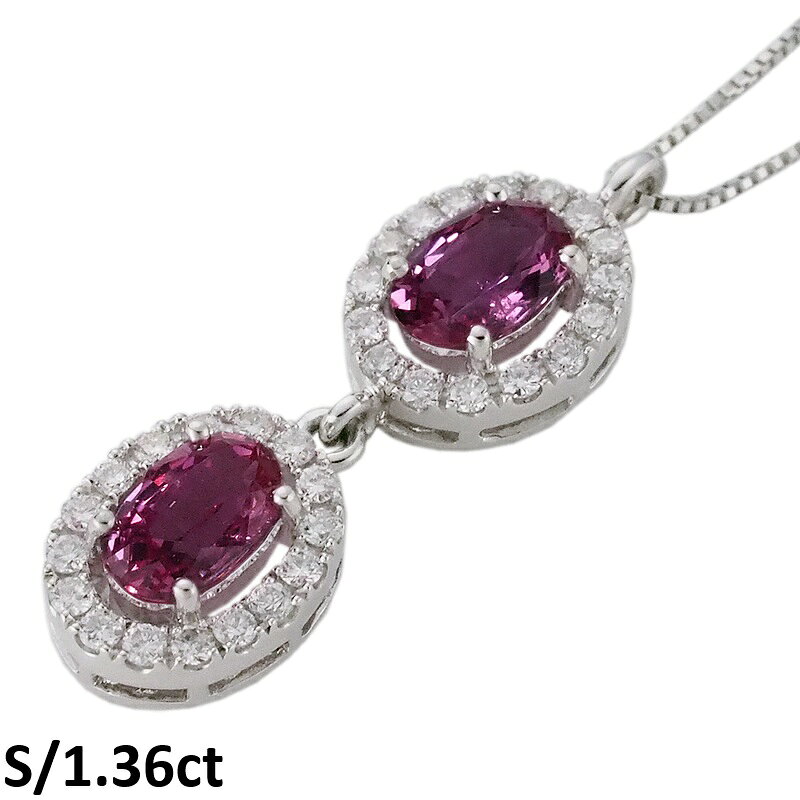 Rakuten - 音羽屋■ ノーヒート 非加熱ピンクサファイア/1.36ct ダイヤ/0.31ct Pt900/Pt850 ネックレス 鑑別書付き 仕上済【中古】