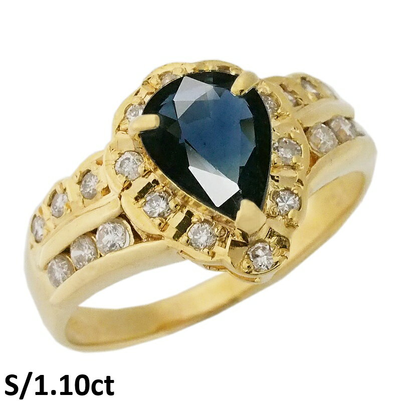 Rakuten - 音羽屋■ サファイア/1.10ct ダイヤ/0.20ct K18YG イエローゴールド デザイン リング 15号 仕上済【中古】
