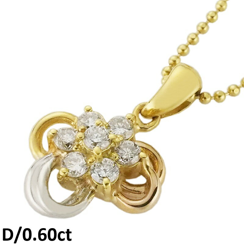 音羽屋■ ダイヤモンド/0.60ct K18YG/Pt900 デザイン ネックレス 仕上済【中古】