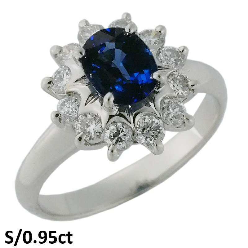 Rakuten - 音羽屋■ サファイア/0.95ct ダイヤ/0.53ct Pt900 プラチナ デザイン リング 12号 ソーティング付き 仕上済【中古】