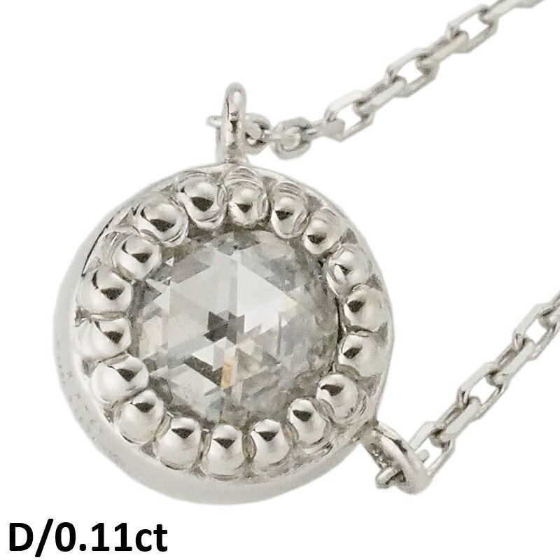 Rakuten - 音羽屋■ ポンテヴェキオ Ponte Vecchio ダイヤモンド/0.11ct K18WG ネックレス 仕上済【中古】