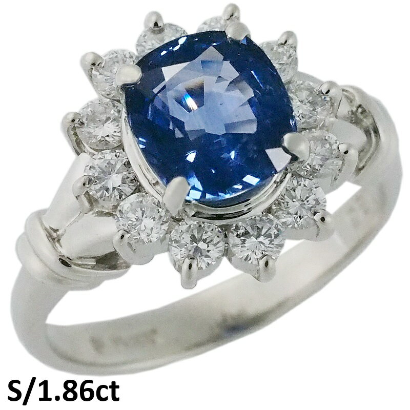 Rakuten - 音羽屋■ サファイア/1.86ct ダイヤ付 Pt900 デザイン リング 12号 ソーティング付き 仕上済【中古】