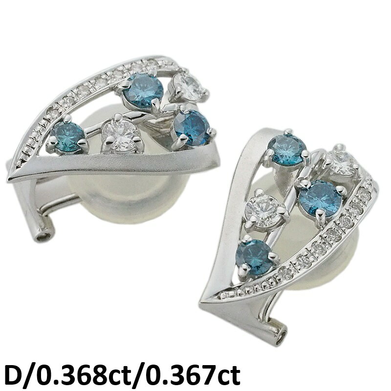 音羽屋■ ダイヤモンド/0.368ct 0.367ct(トリートメント）デザイン イヤリング 仕上済【中古】