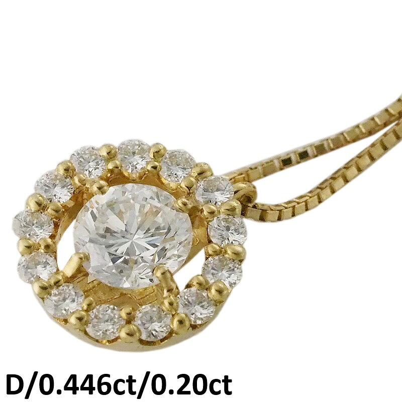 Rakuten - 音羽屋■ ダイヤモンド/0.446ct 0.20ct K18YG デザイン ネックレス 仕上済【中古】
