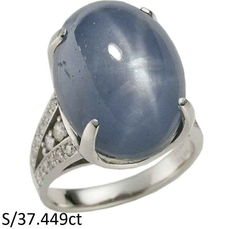 樂天商城 - 音羽屋■ スターサファイア/37.449ct ダイヤ/0.50ct Pt900 デザイン リング 15号 鑑別書付き 仕上済【中古】