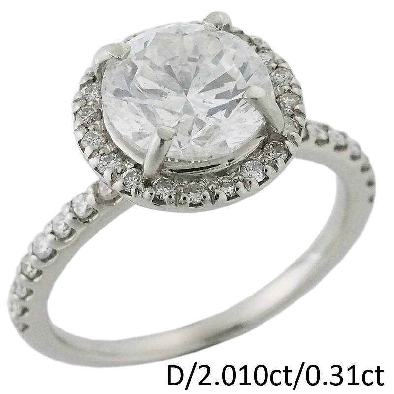 Rakuten - 音羽屋■ F/I-1 ダイヤモンド/2.010ct 0.31ct Pt900 12号 ソーティング付き 仕上済【中古】