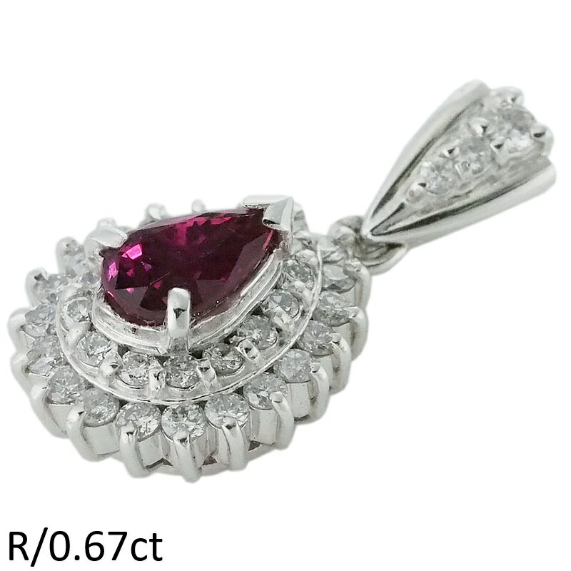 Rakuten - 音羽屋■ ルビー/0.67ct ダイヤ/0.39ct Pt900 ヘッド ペンダントトップ 鑑別カード付き 仕上済【中古】