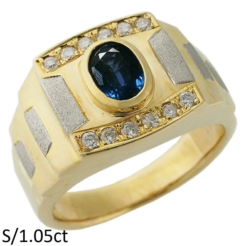 Rakuten - 音羽屋■ サファイア/1.05ct ダイヤ/0.26ct K18YG Pt900 デザイン リング 21号 鑑別カード付き 仕上済【中古】