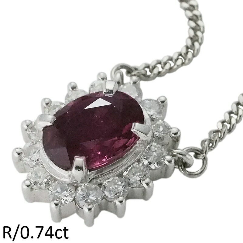 Rakuten - 音羽屋■ ルビー/0.74ct ダイヤ/0.33ct Pt850 ネックレス 鑑別カード付き 仕上済【中古】