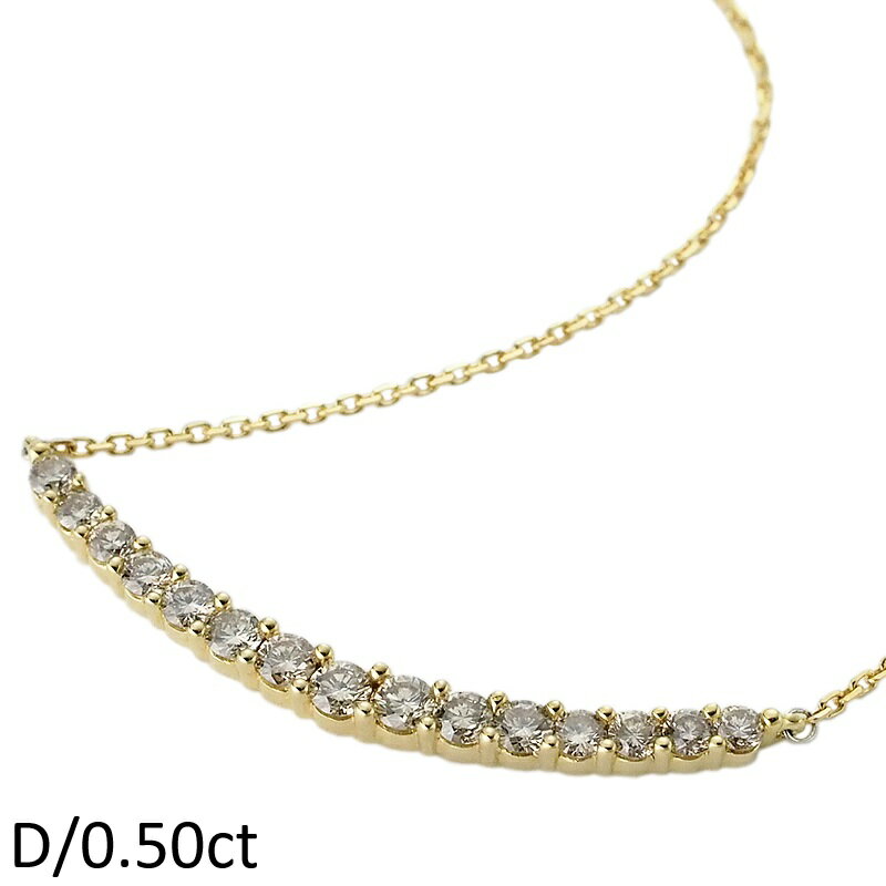 Rakuten - 音羽屋■ ダイヤモンド/0.50ct K18YG デザイン ネックレス 仕上済【中古】