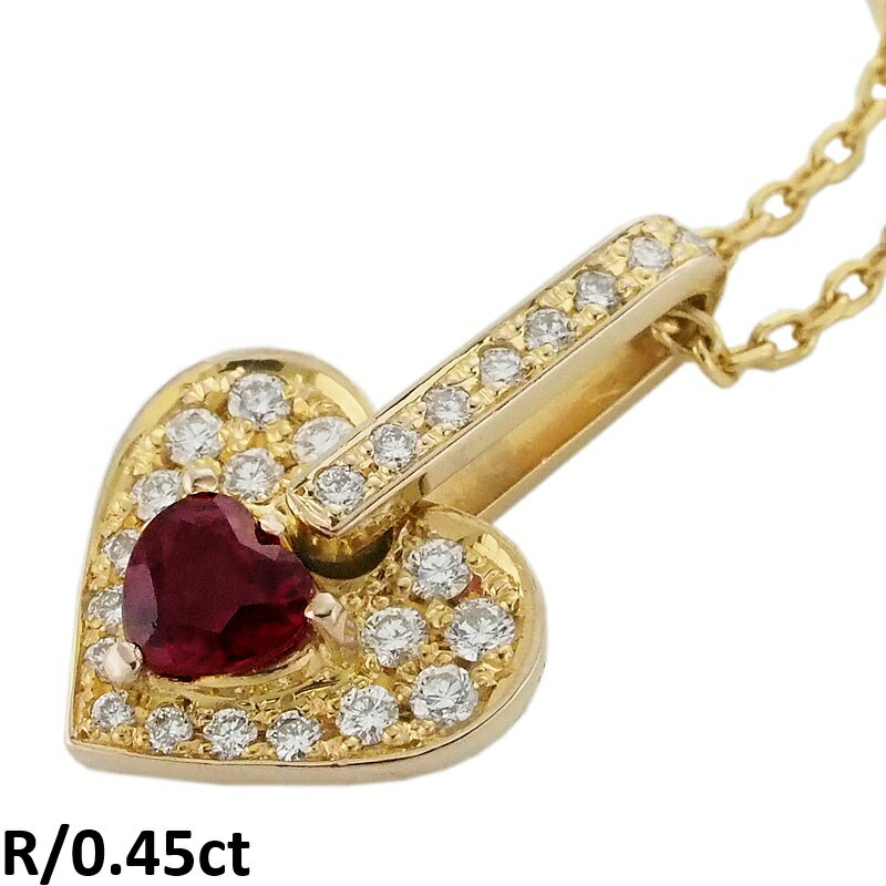 Rakuten - 音羽屋■ ルビー/0.45ct ダイヤ/0.297ct/0.247 K18YG ハート デザイン ネックレス 鑑別カード付き 仕上済【中古】