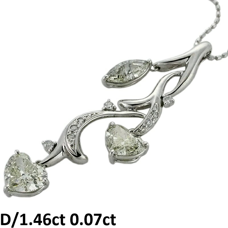 Rakuten - 音羽屋■ ダイヤモンド/1.46ct 0.07ct K18WG ハート型ダイヤ 2WAYデザイン ネックレス 仕上済【中古】
