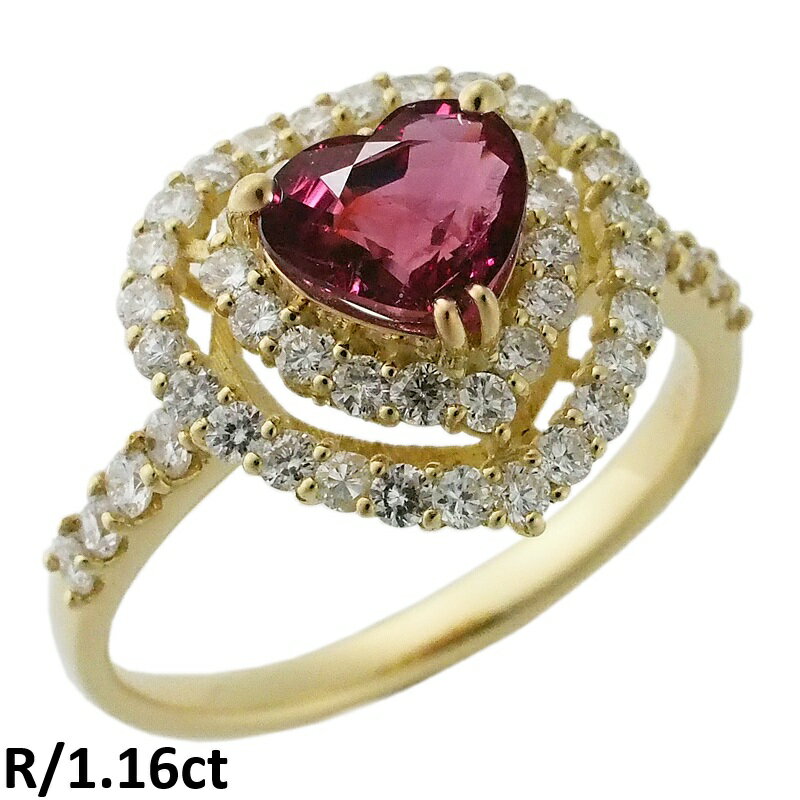 Rakuten - 音羽屋■ ノーヒート 非加熱ルビー/1.16ct ダイヤ/0.74ct K18YG リング 13号 鑑別書付き 仕上済【中古】