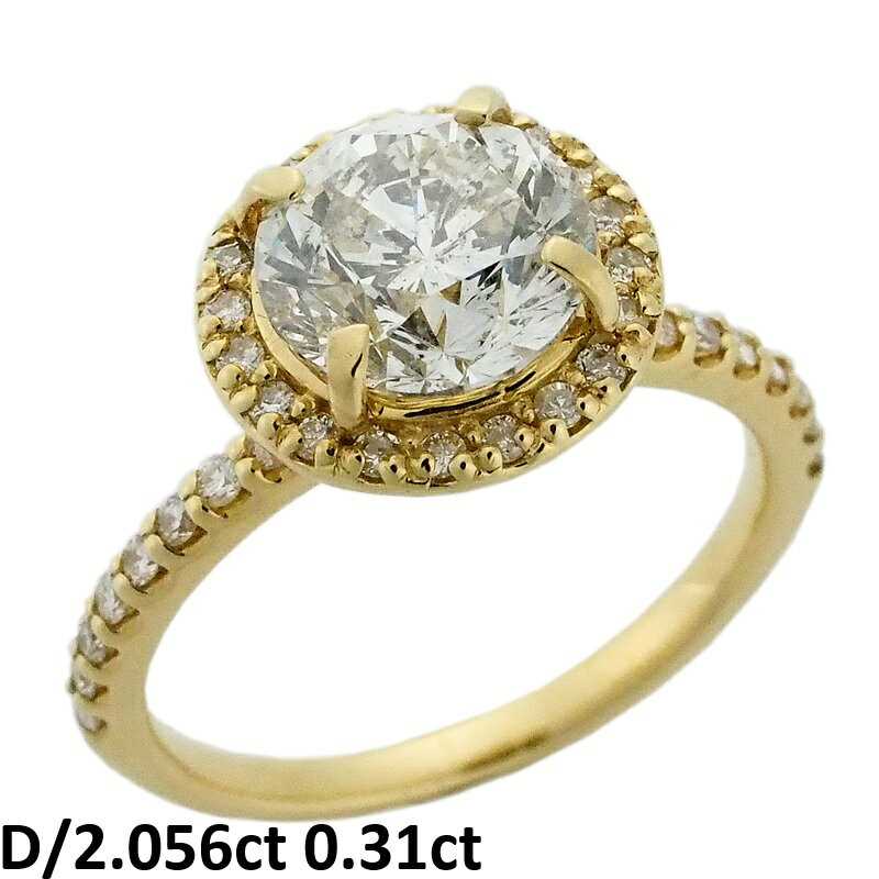 Rakuten - 音羽屋■ H/I-1 ダイヤモンド/2.056ct 0.31ct K18YG デザイン リング 12号 ソーティング付き 仕上済【中古】