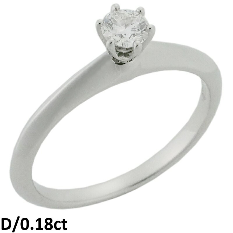 音羽屋■ ティファニー TIFFANY&Co. Pt950 1粒ダイヤモンド/0.18ctリング 10号 仕上済【中古】