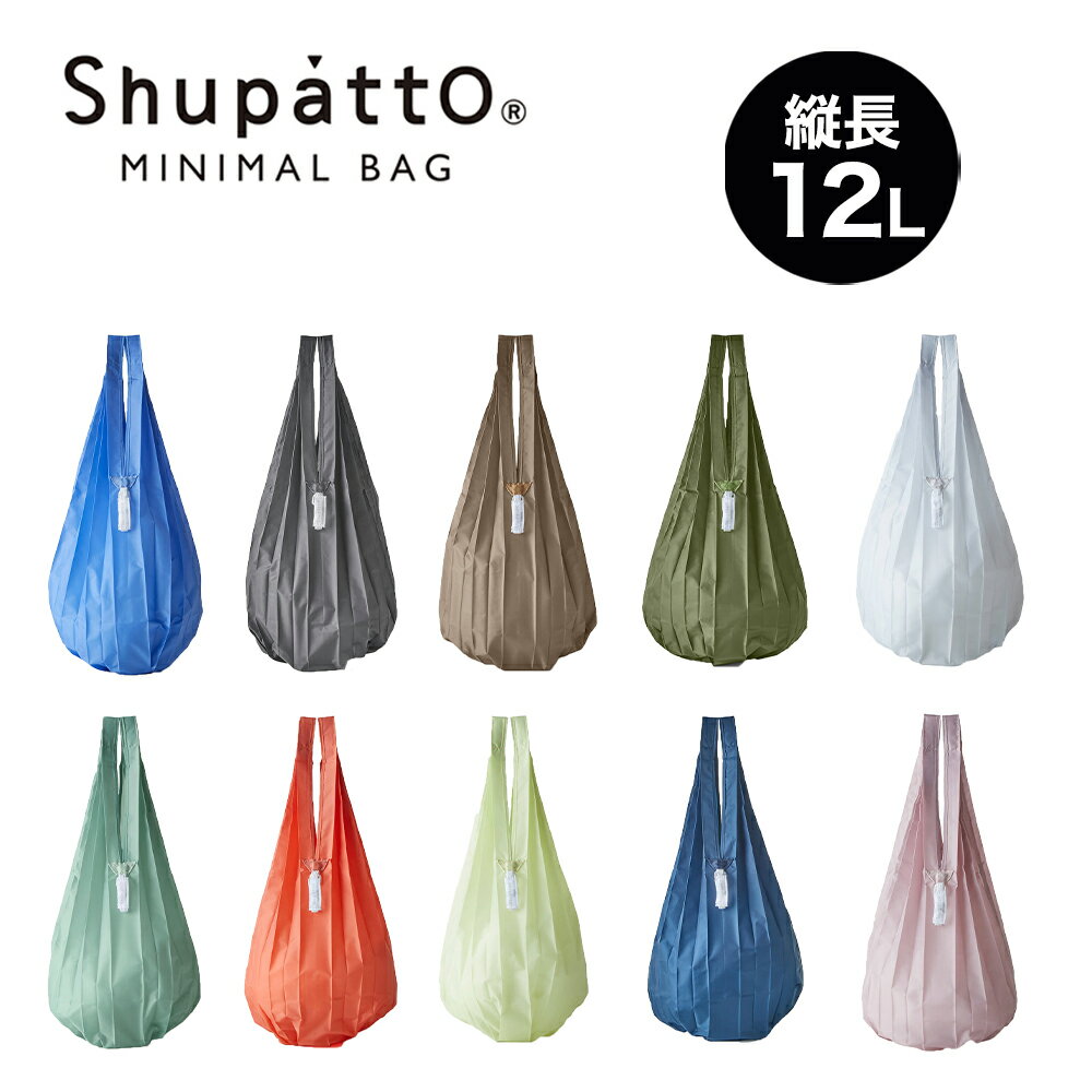 ڿʡ Shupatto ѥå ߥ˥ޥХå Drop 12L Хå ѥå ѥ Хå  Хå ޡ ɥå ޤꤿ ޥХå åԥ󥰥Хå ޤ ȡ ޥХå  ̵ ޥ㤤ʪ ꤿ Хå 